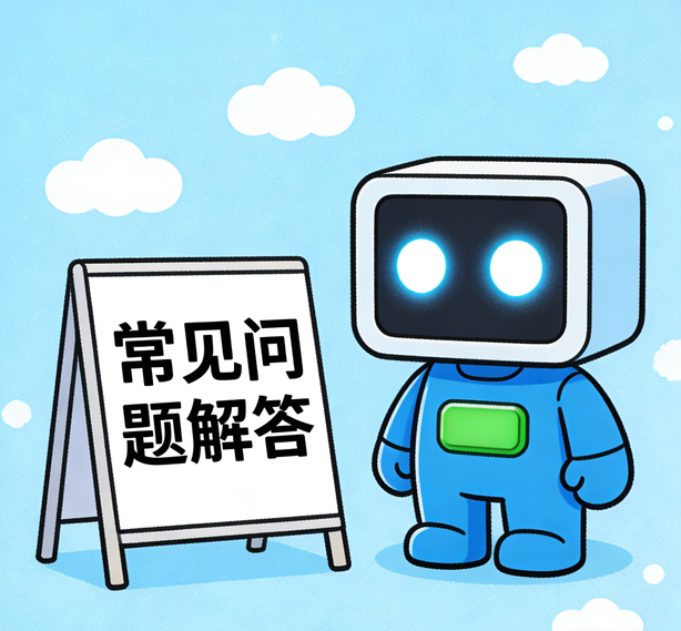 北京天顺娱乐常见问题